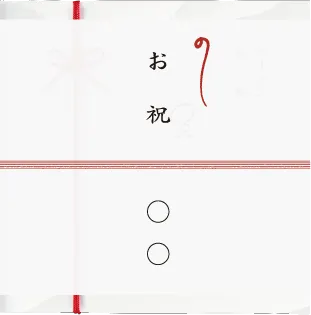 外熨斗