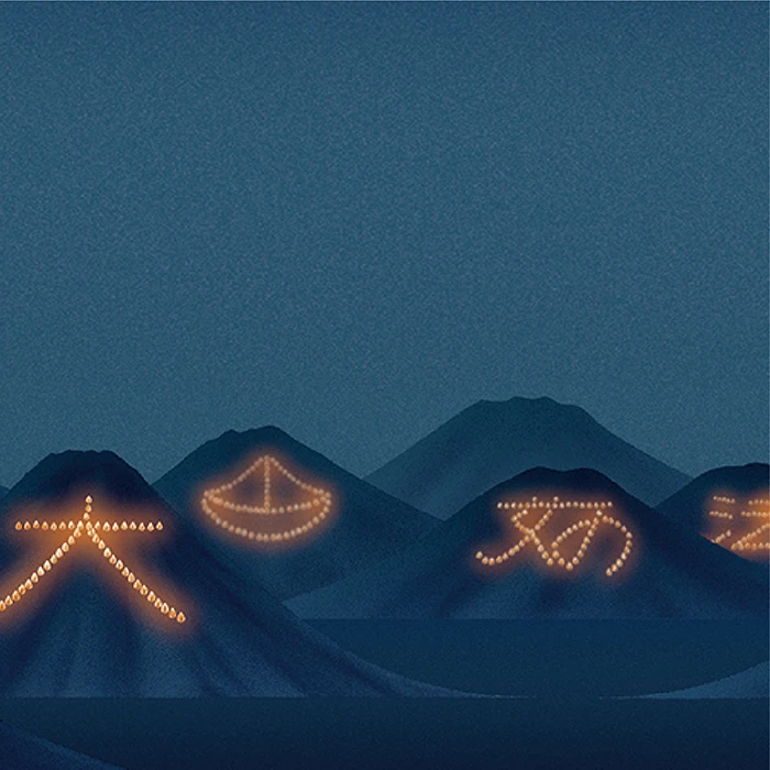 父の日