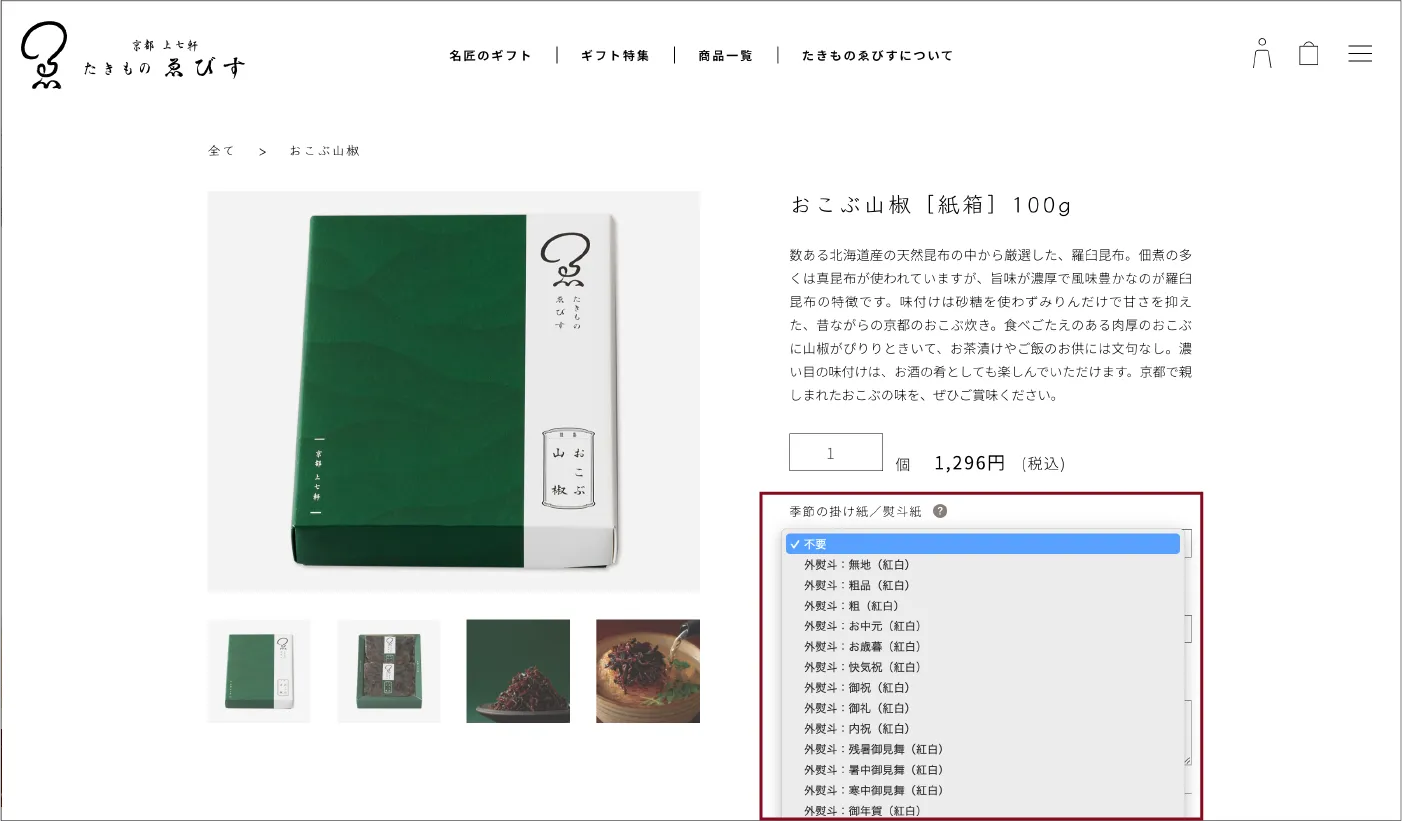 画面キャプチャ