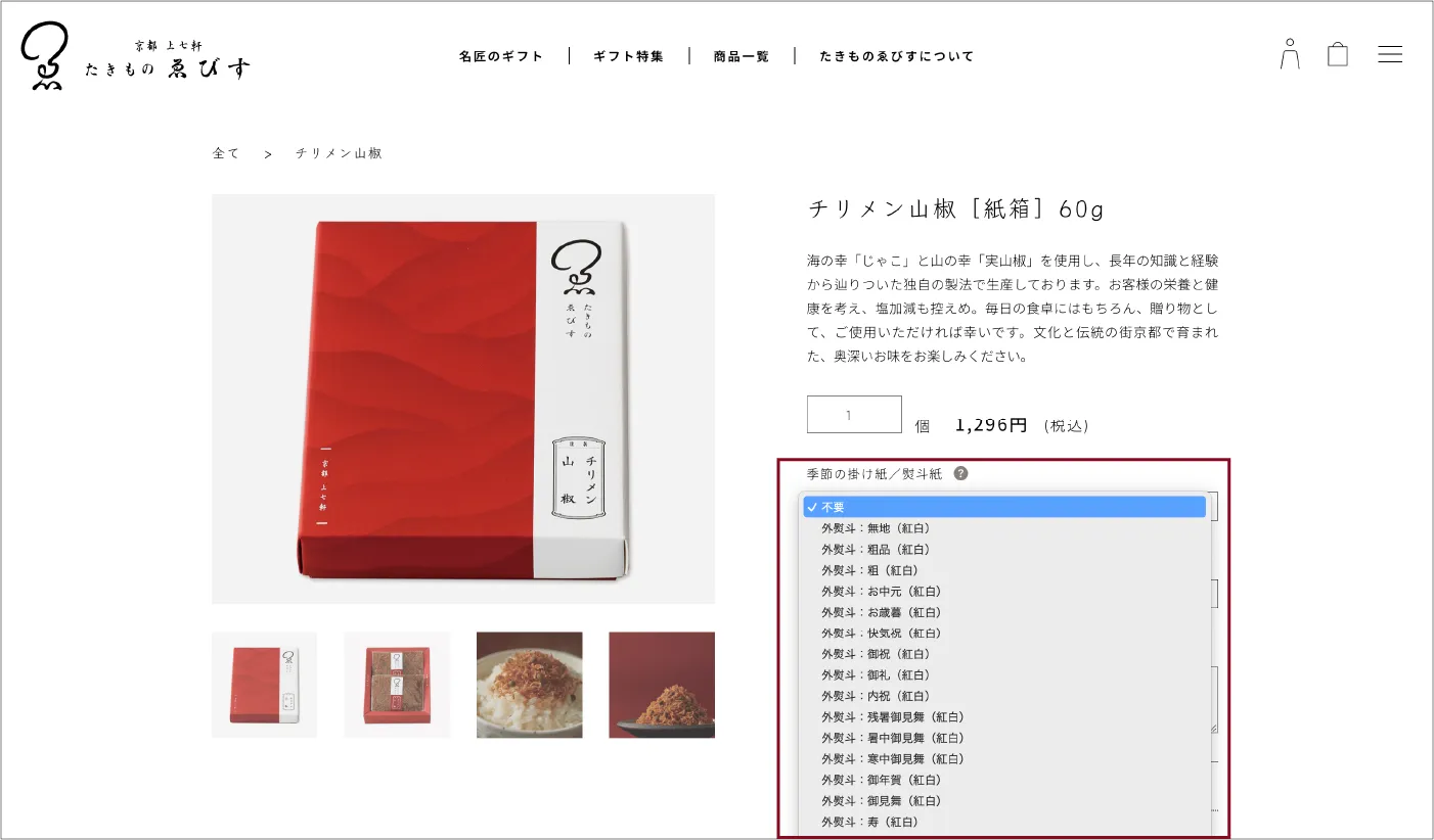 画面キャプチャ