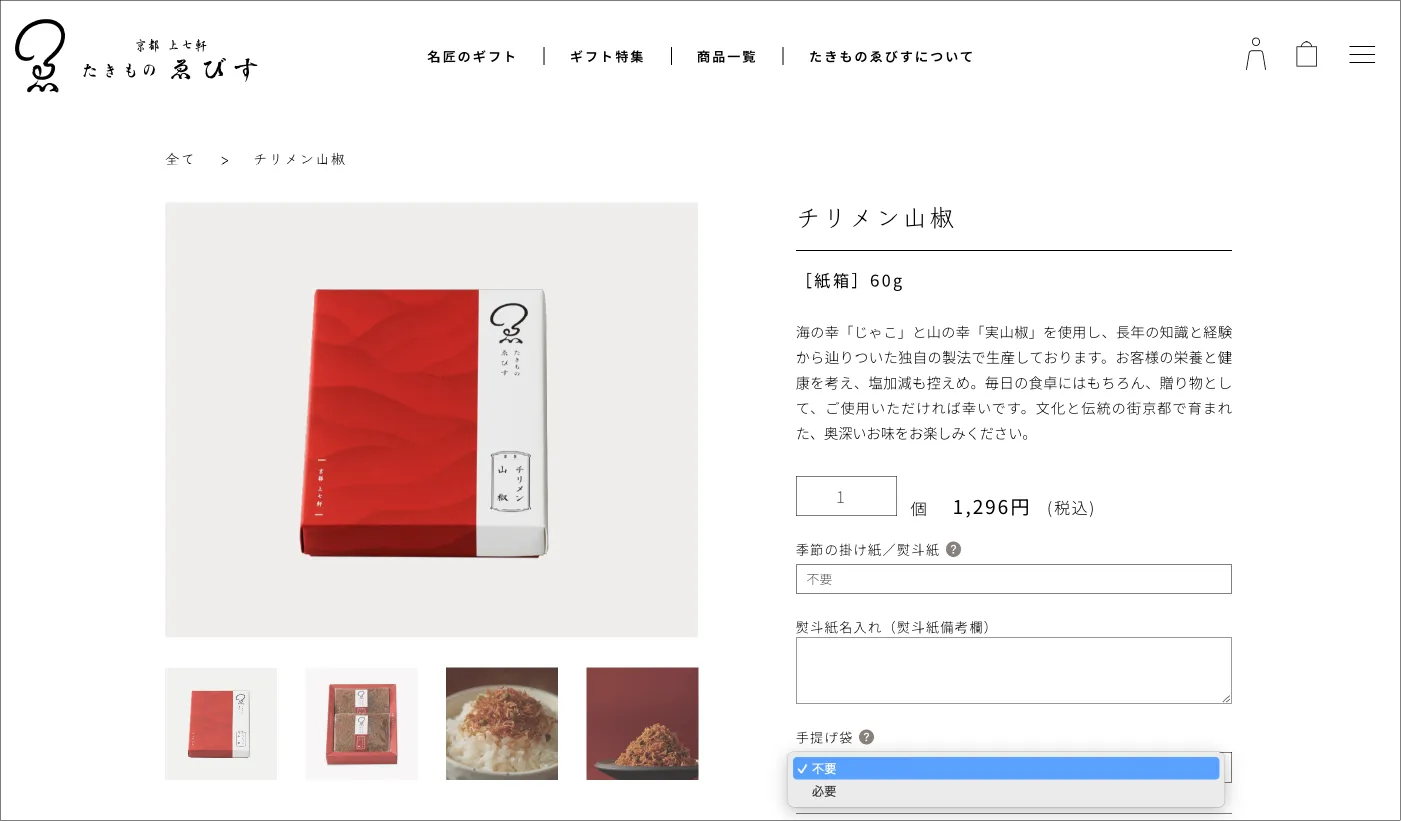 画面キャプチャ