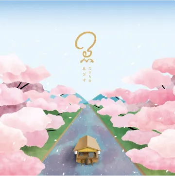 伏見十石船の桜