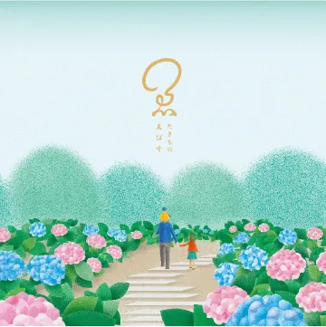 父の日