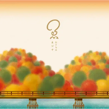 嵐山の紅葉