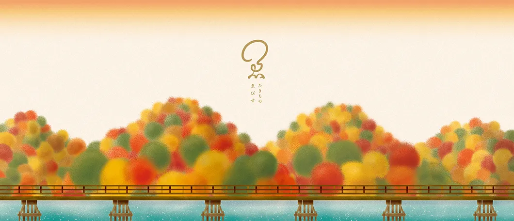 嵐山の紅葉