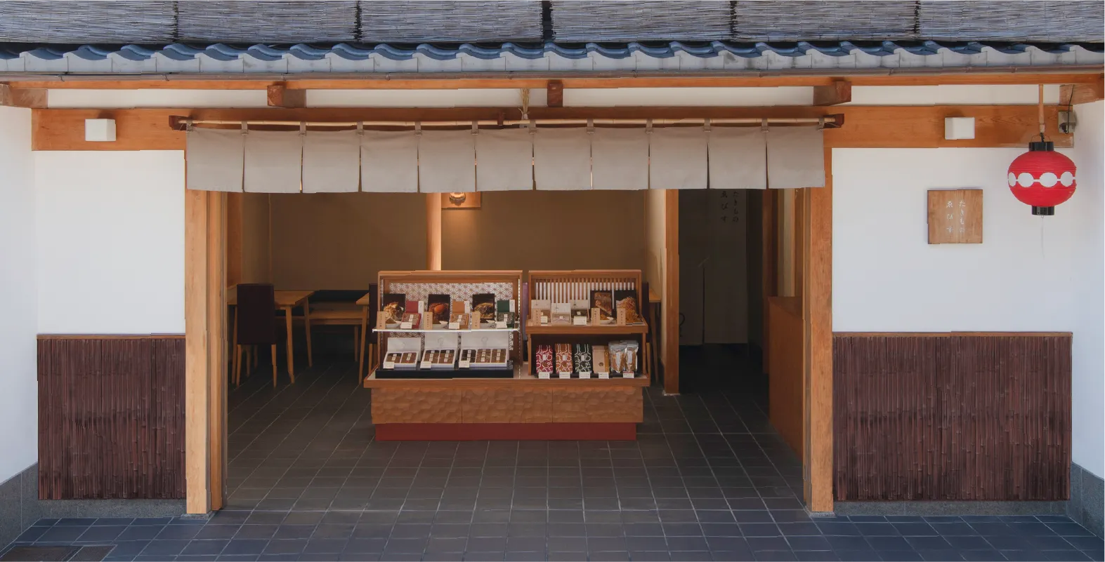 たきものゑびす 本店