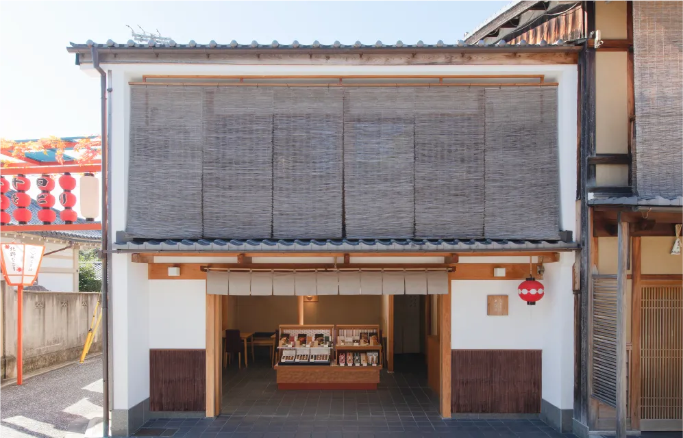 京都上七軒 たきものゑびす