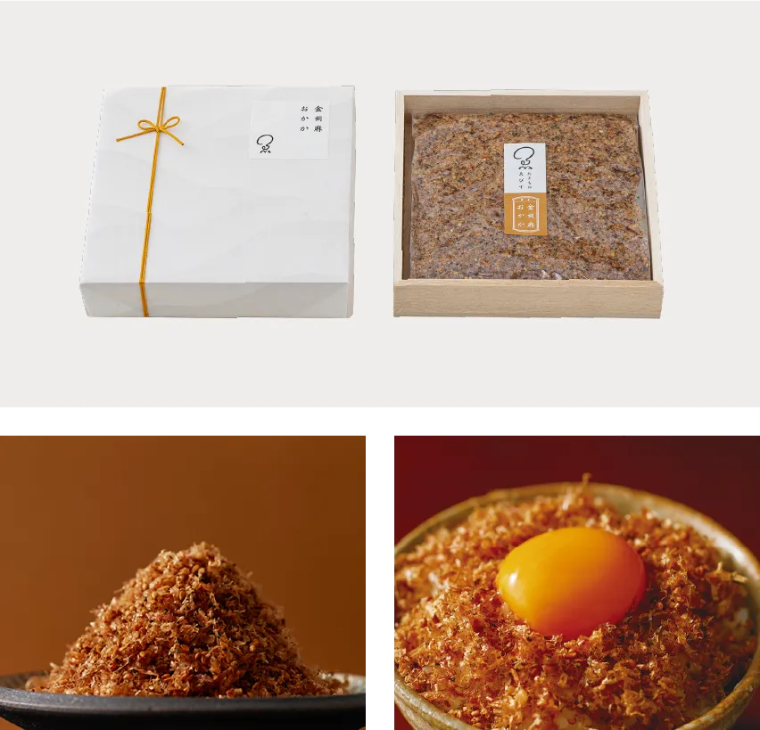 金胡麻おかか［木箱］95g