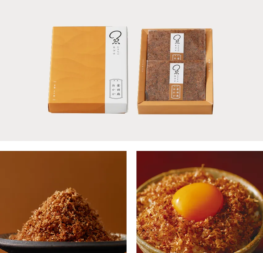 金胡麻おかか［紙箱］50g