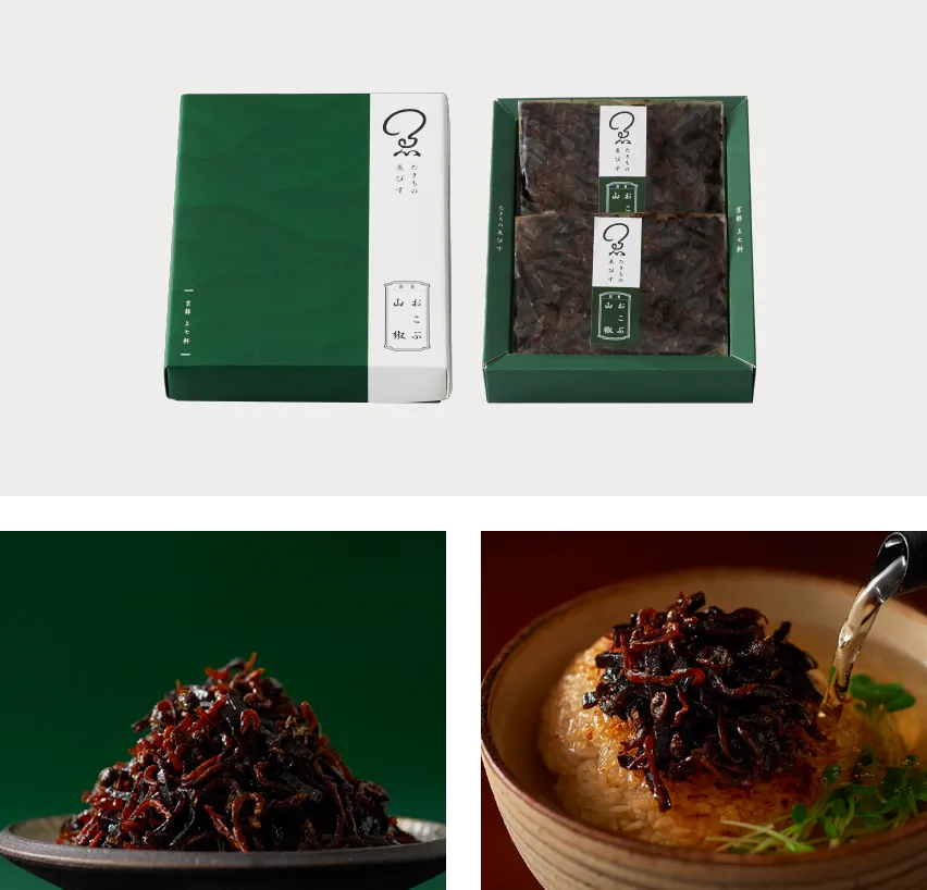 おこぶ山椒［紙箱］100g