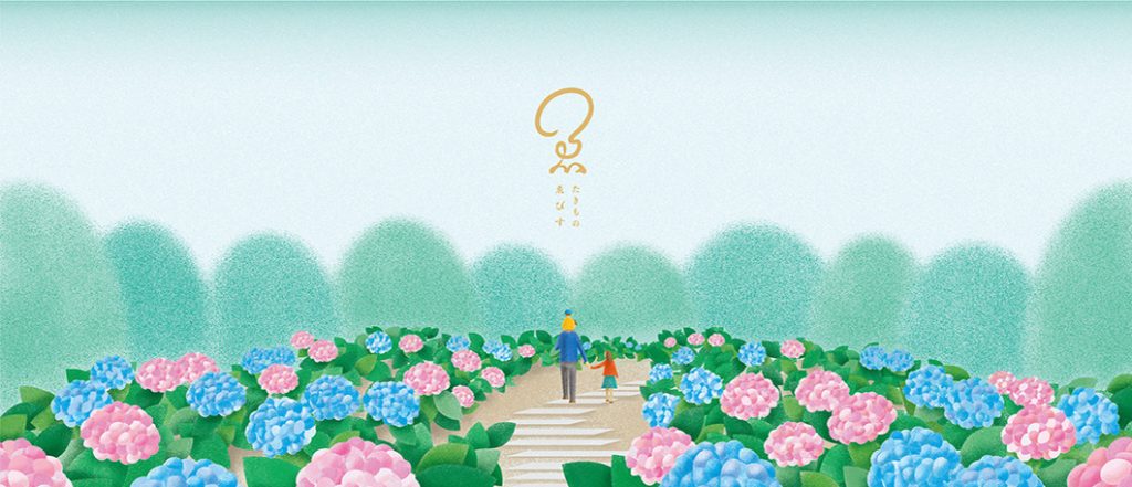 父の日掛け紙